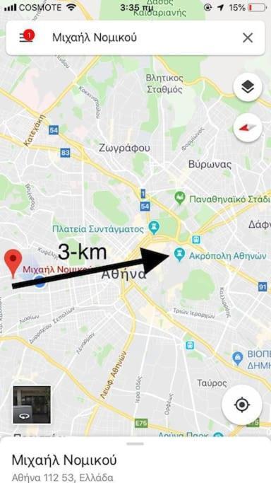 Home In The Heart Of City Афины Экстерьер фото